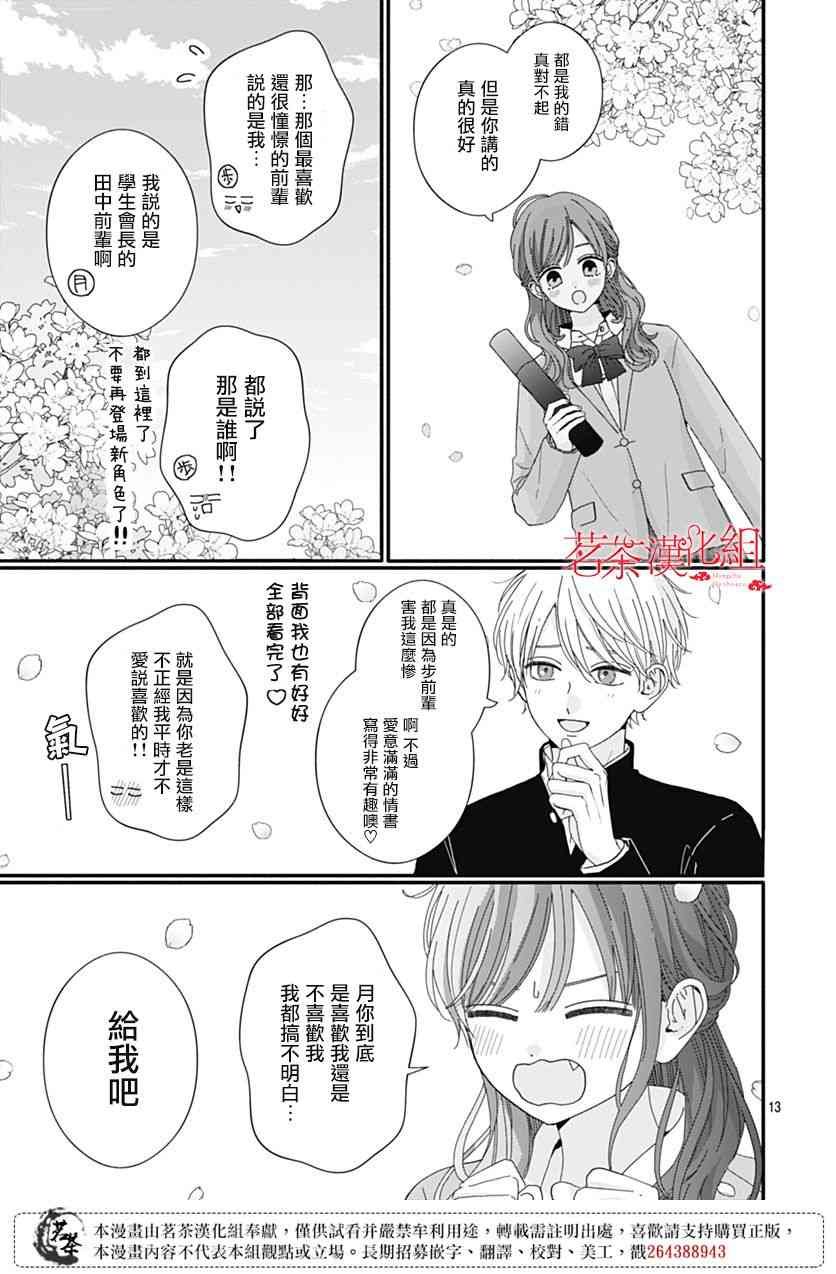 117话