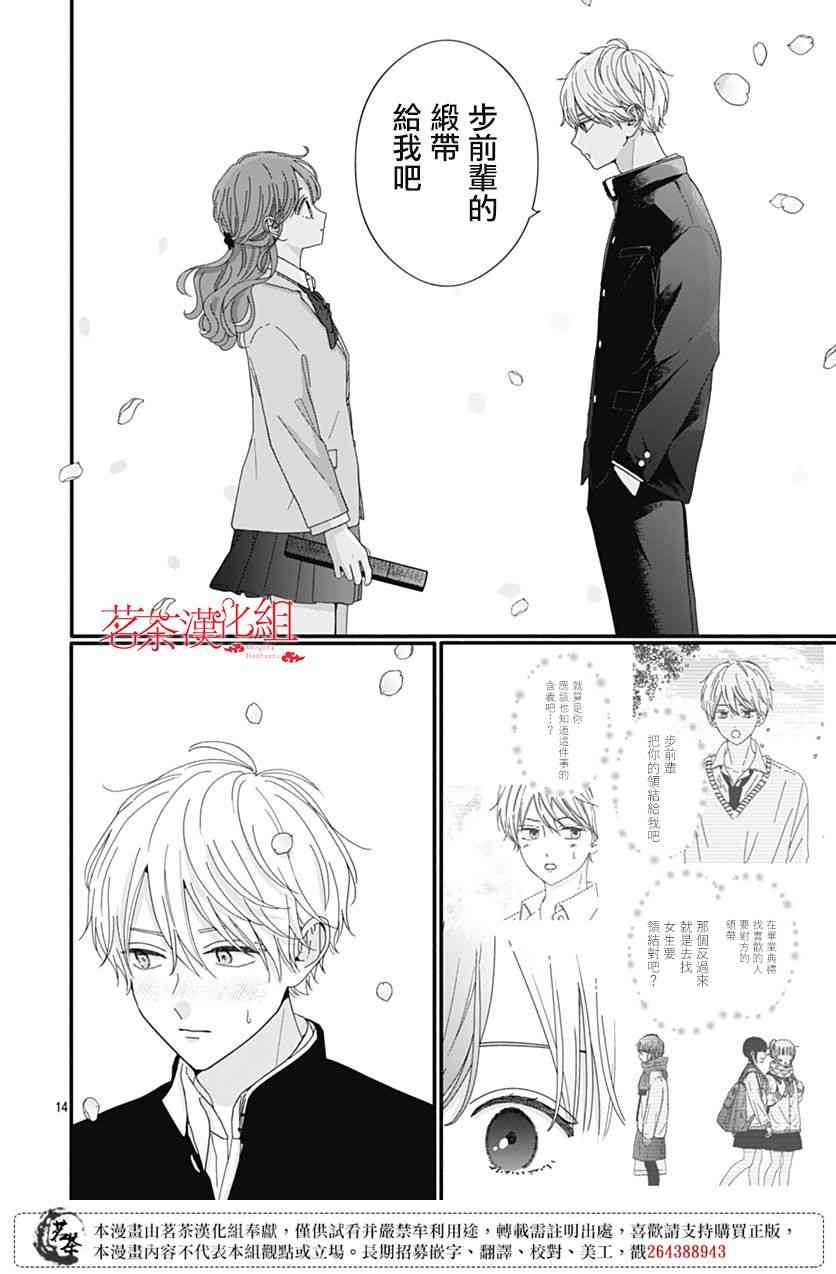 117话