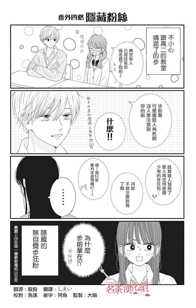 07卷附录