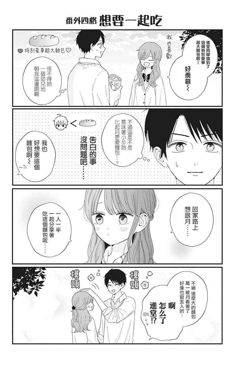 07卷附录