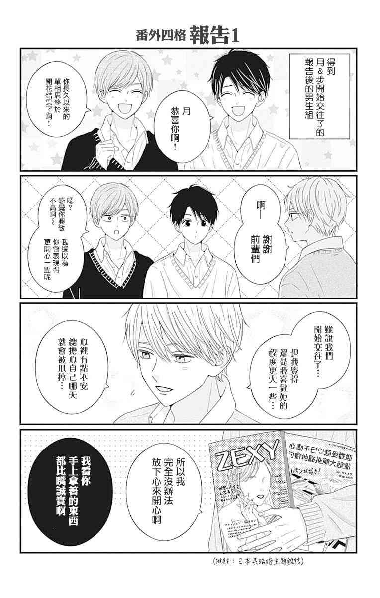 08卷附录