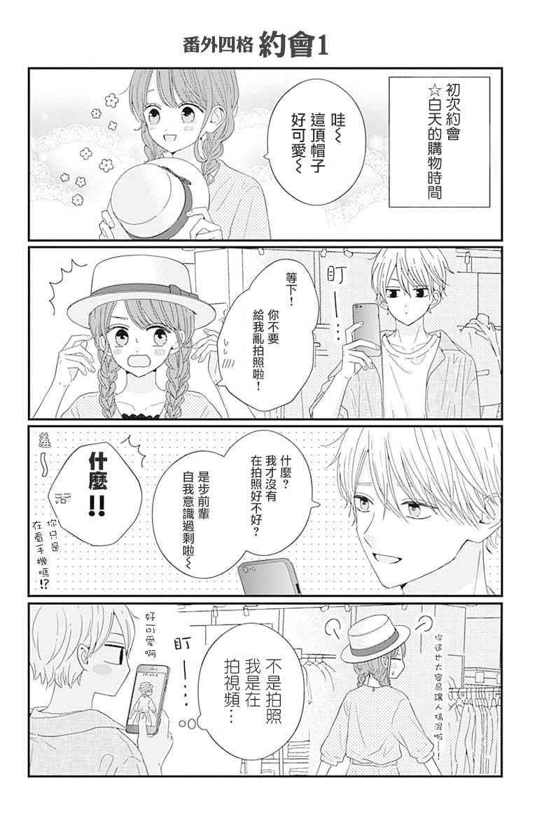 08卷附录
