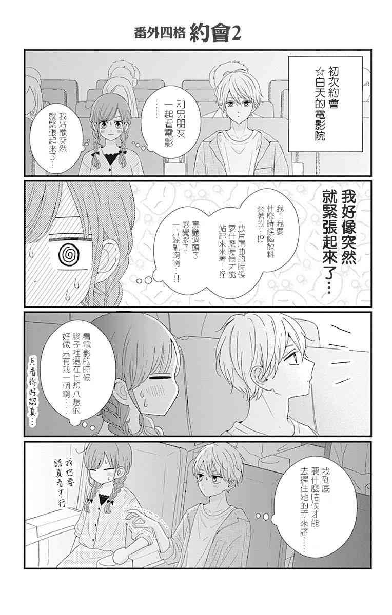 08卷附录