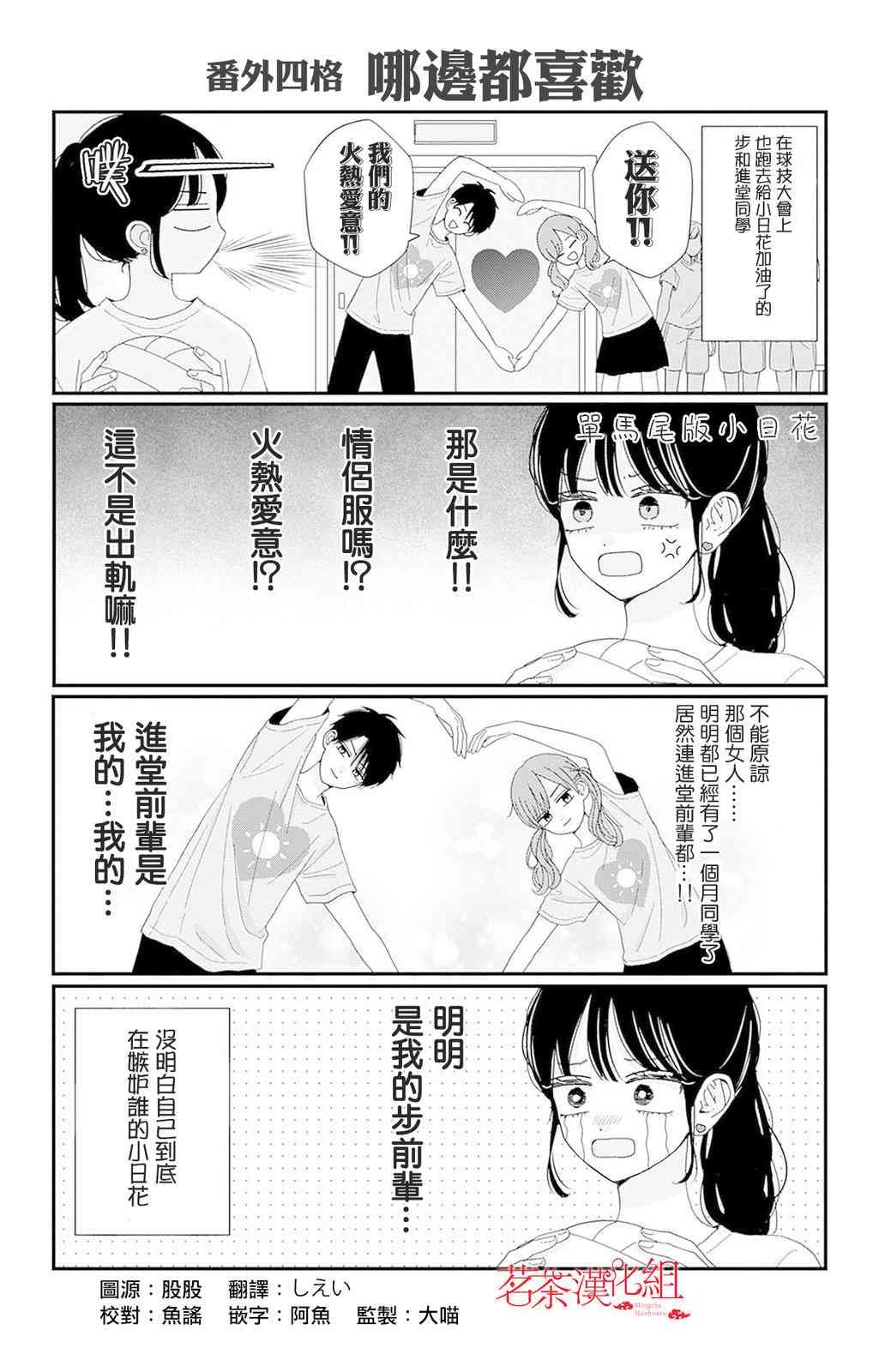 11卷附录