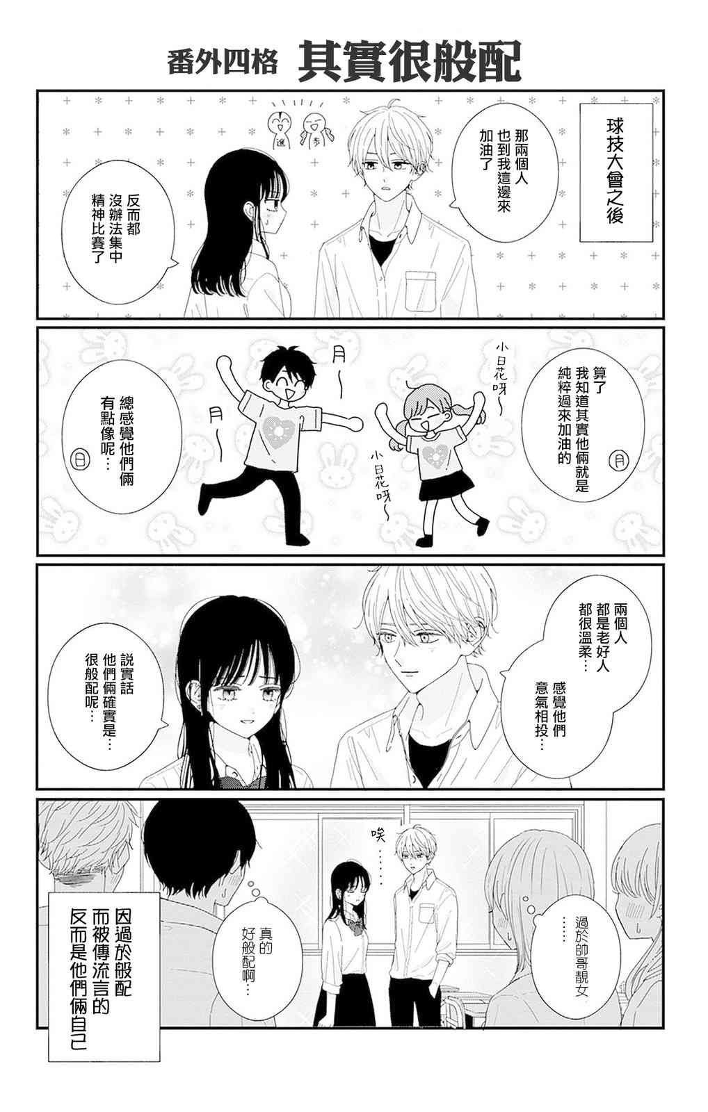 11卷附录