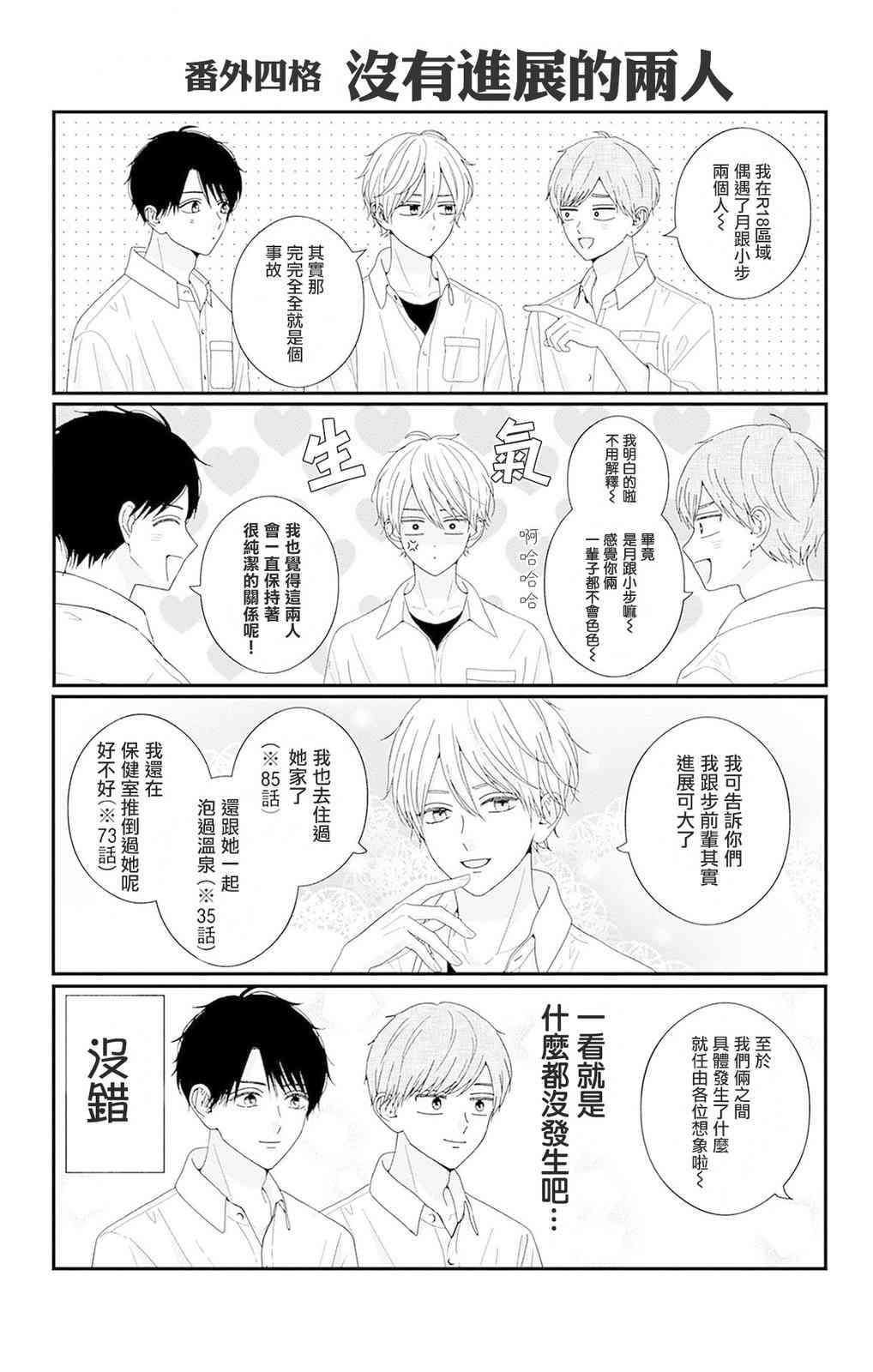 11卷附录