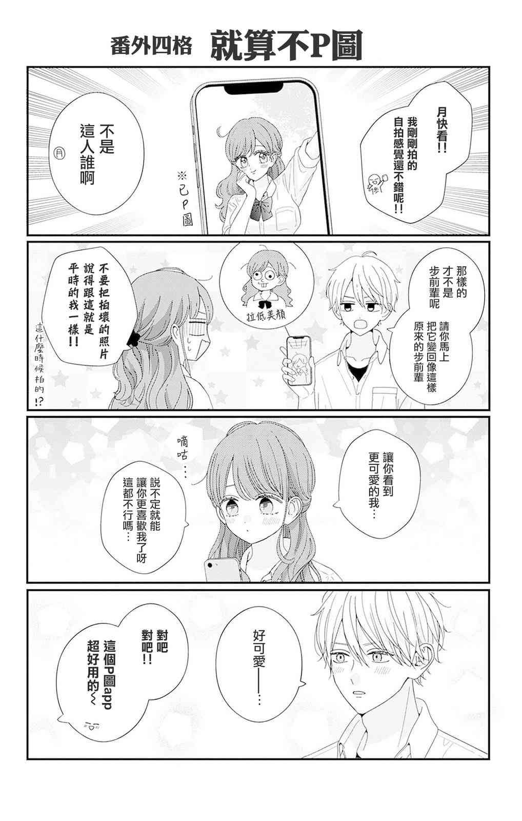 11卷附录