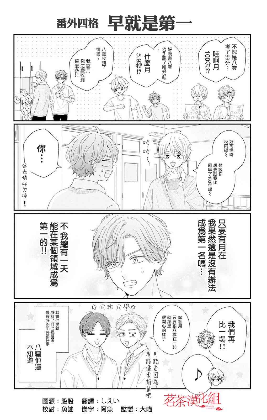 12卷附录