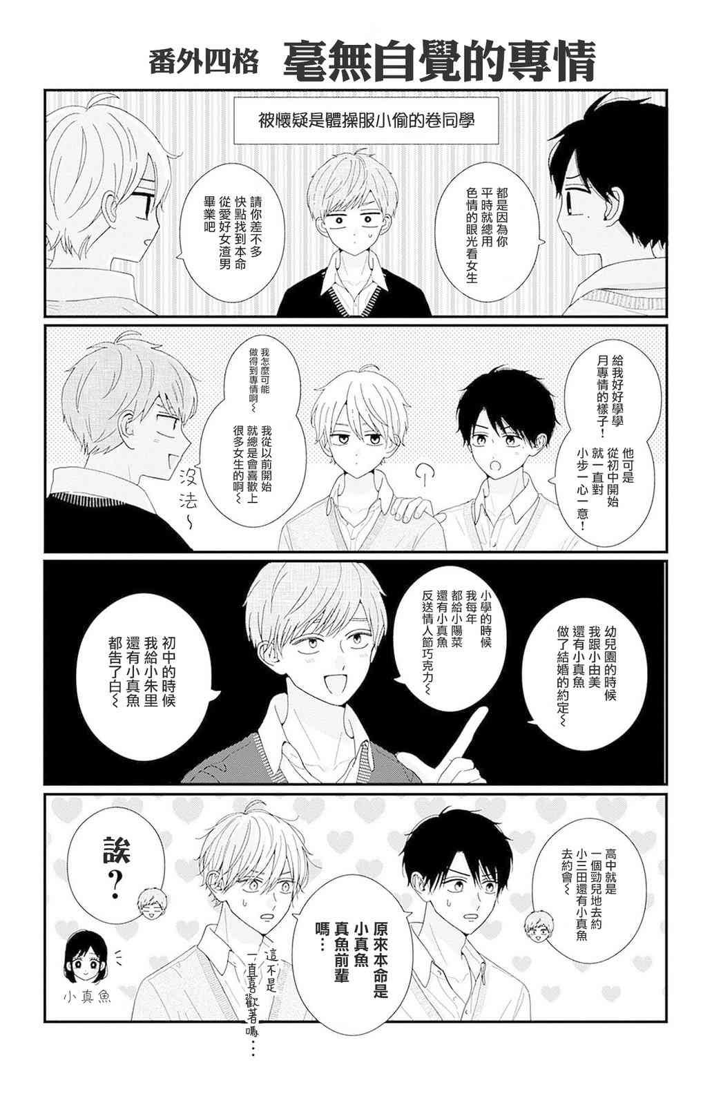 12卷附录