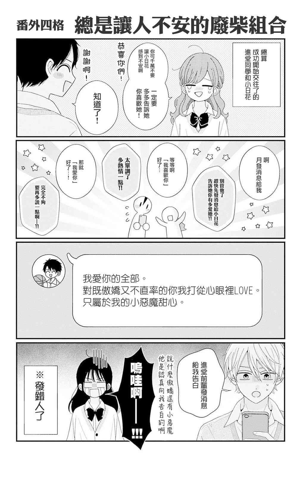 12卷附录