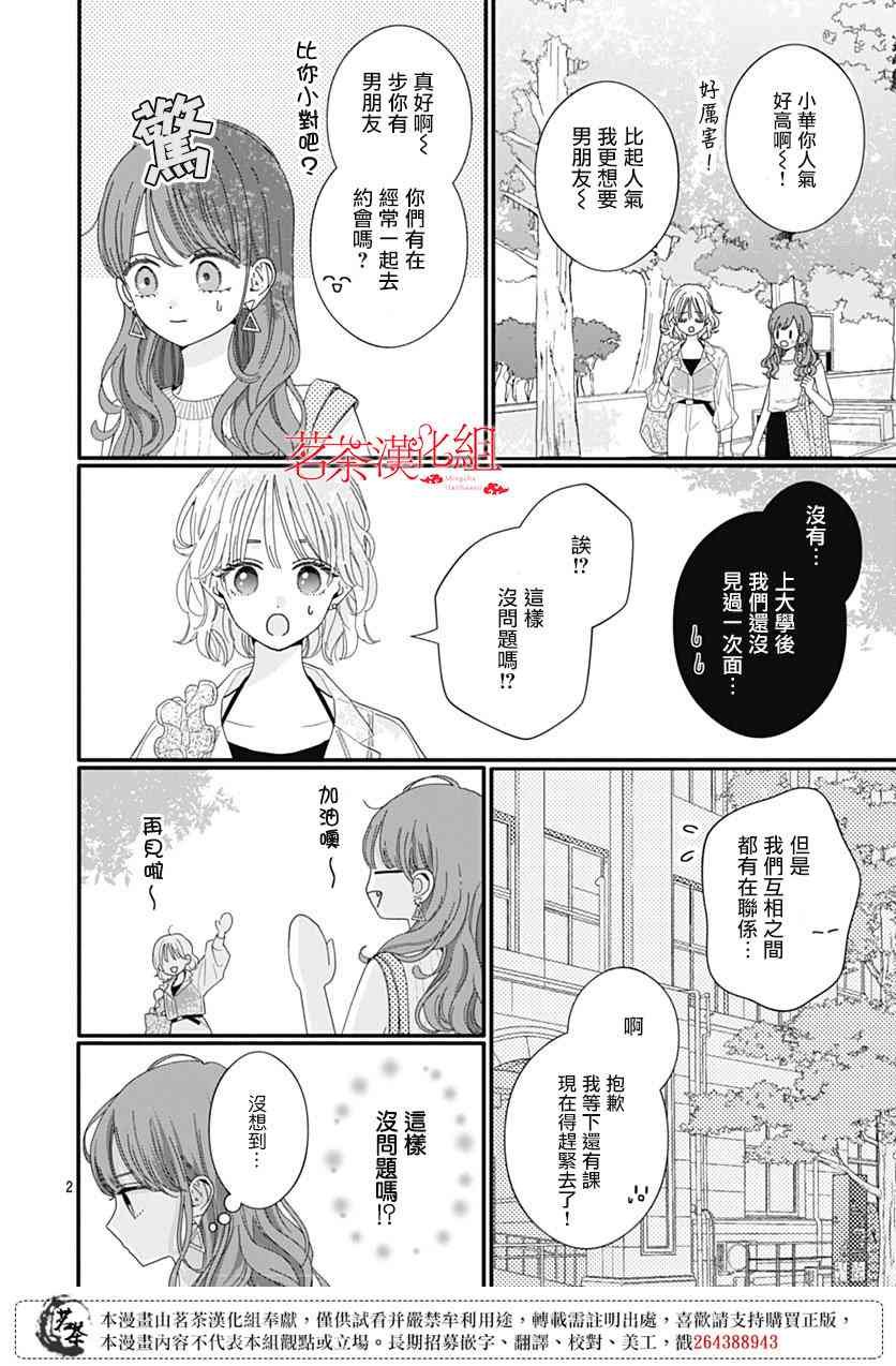 118话