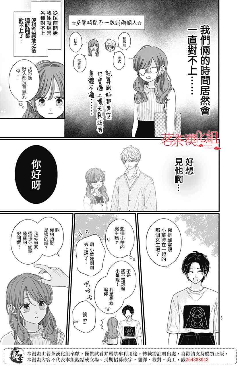 118话