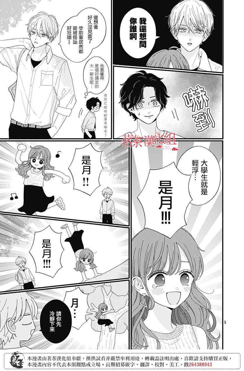 118话