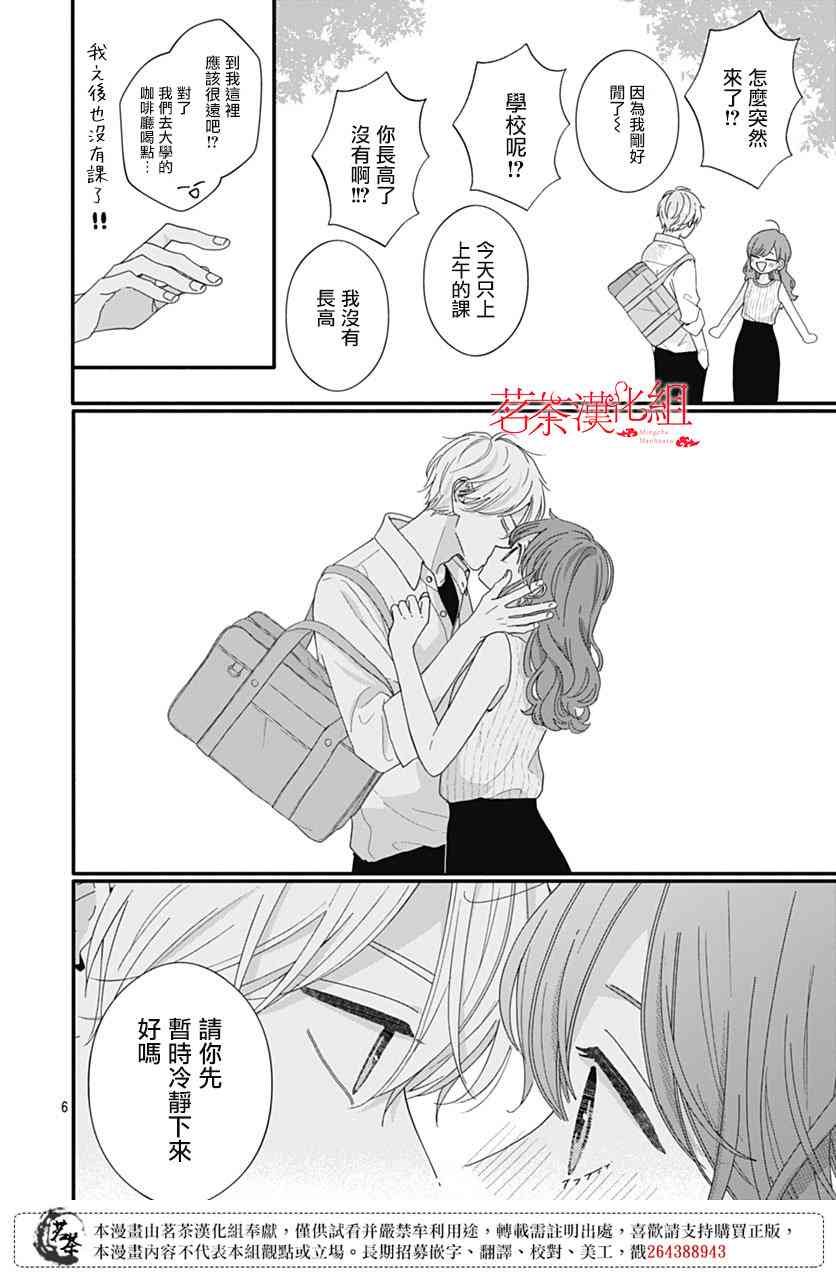 118话