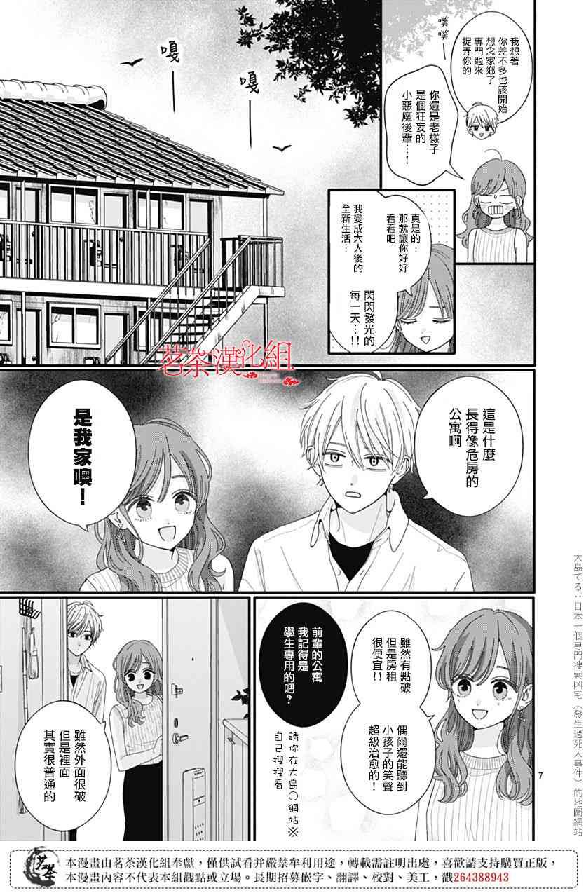 118话