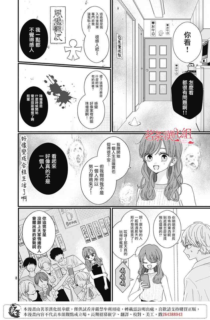 118话