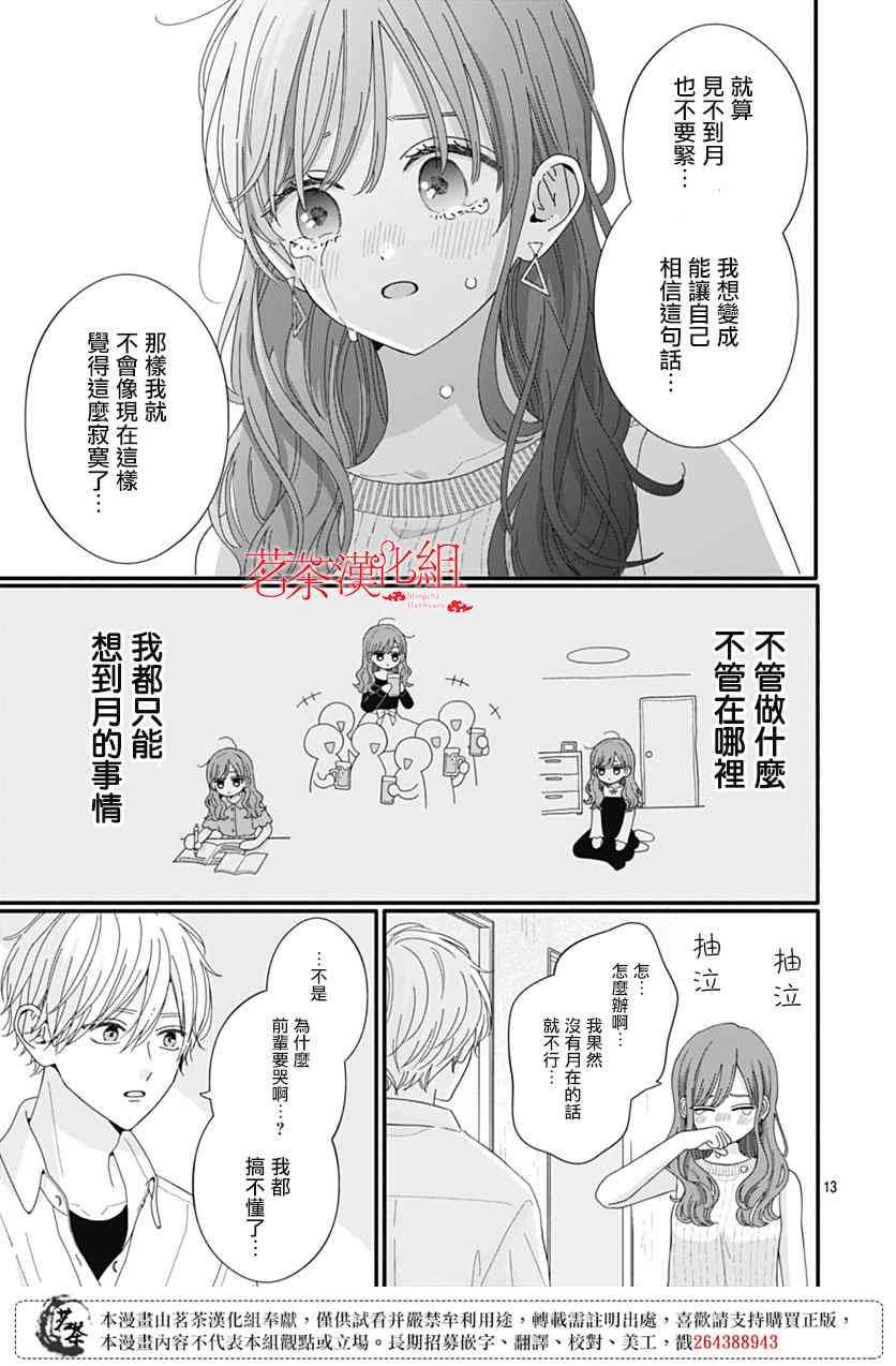 118话