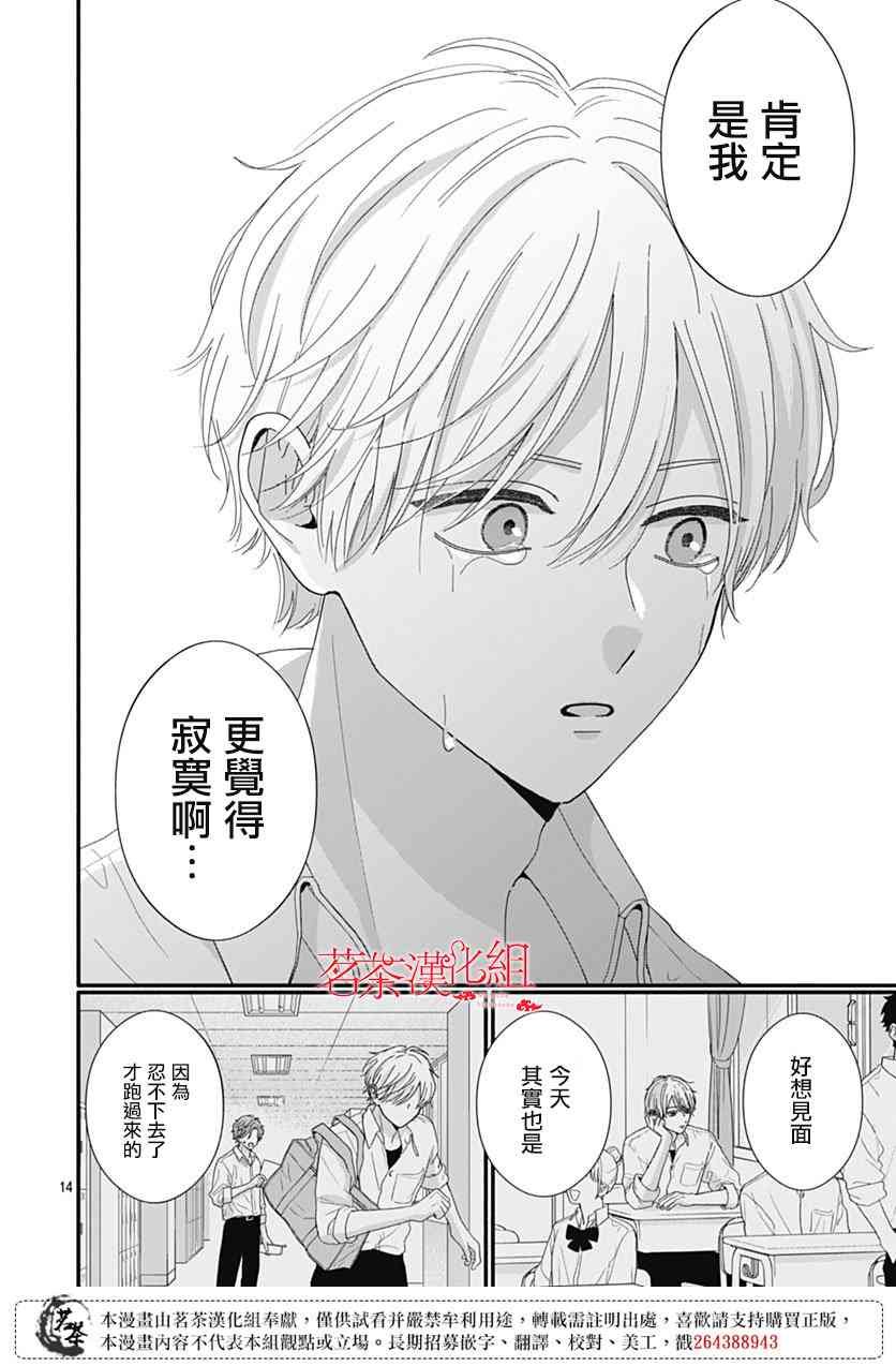 118话