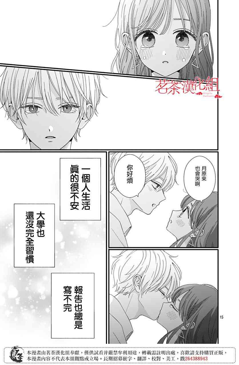 118话