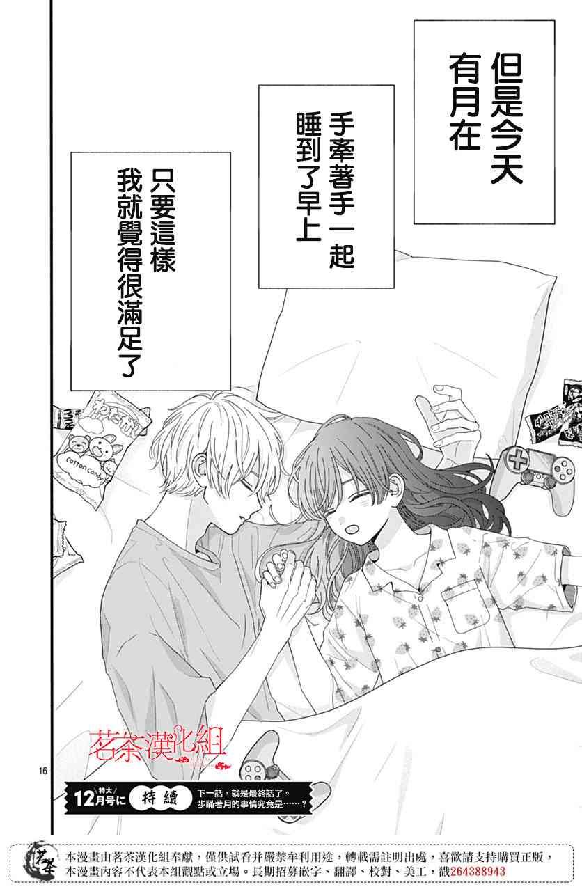 118话