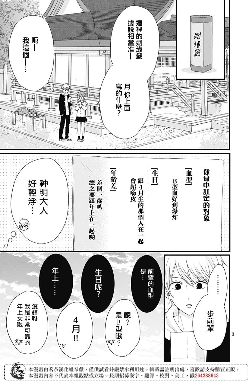 23话