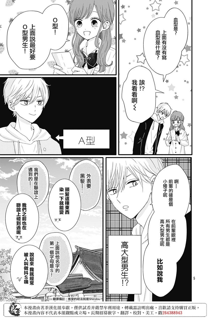 23话