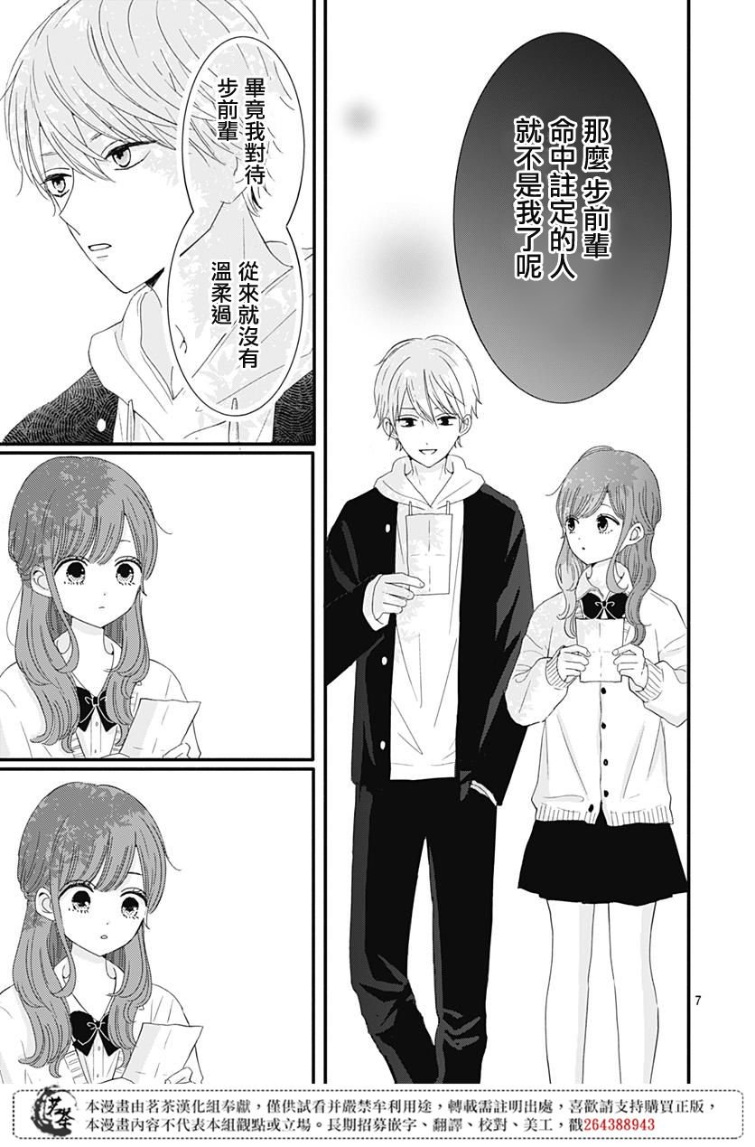 23话