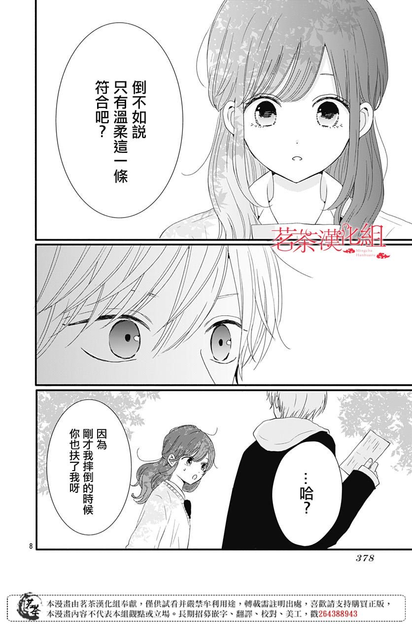 23话