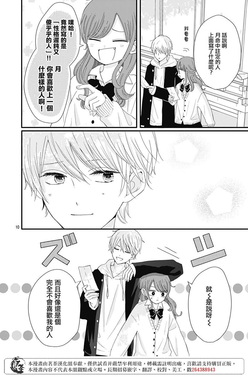 23话