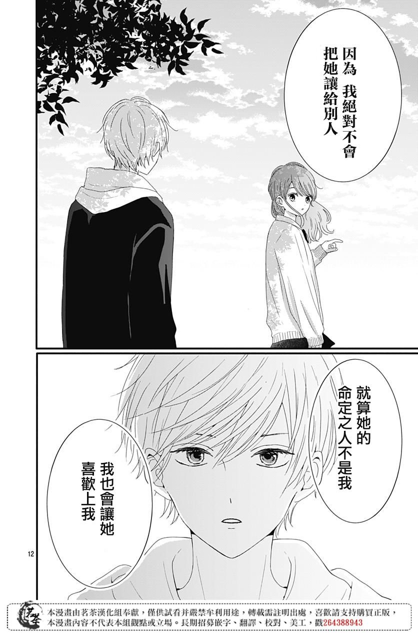 23话