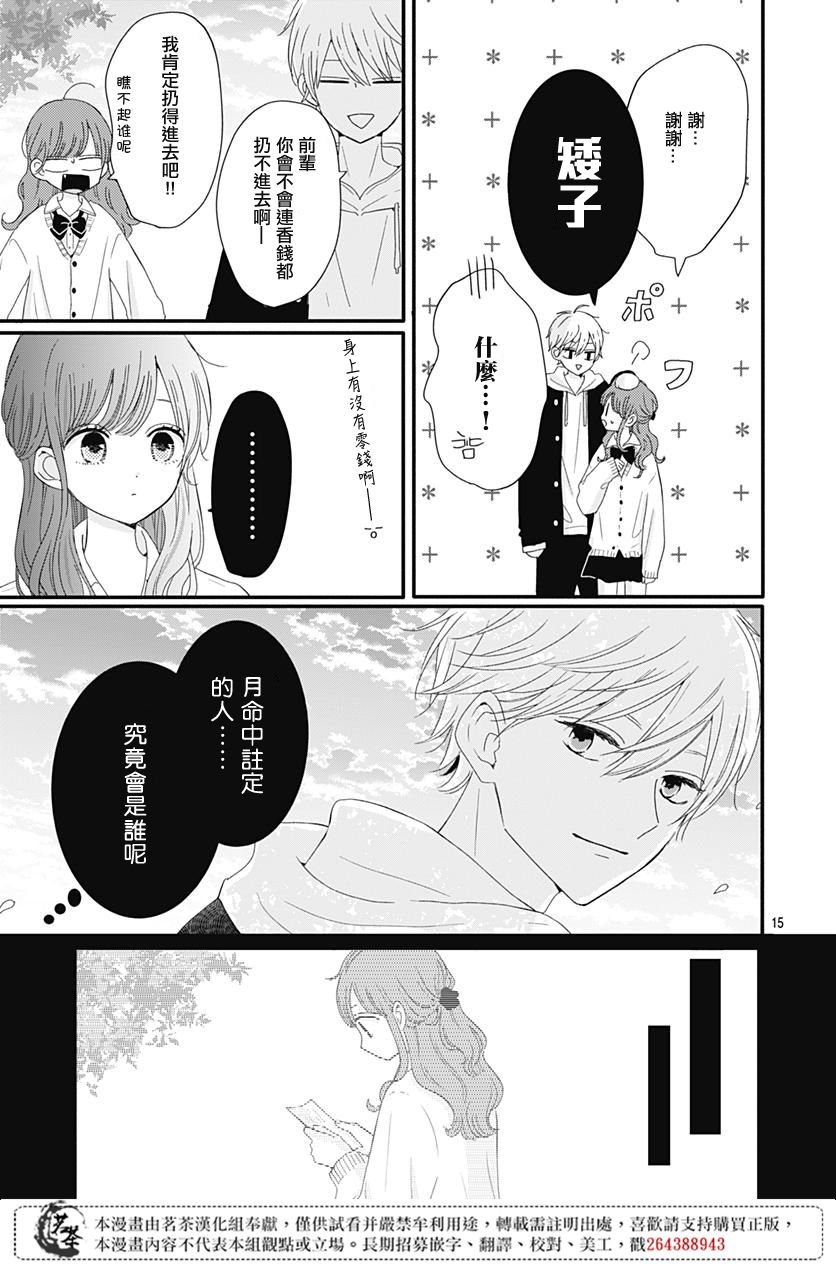 23话