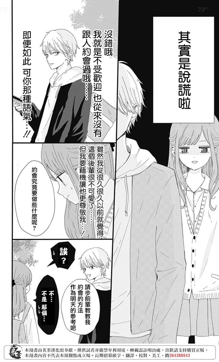 第01卷附录