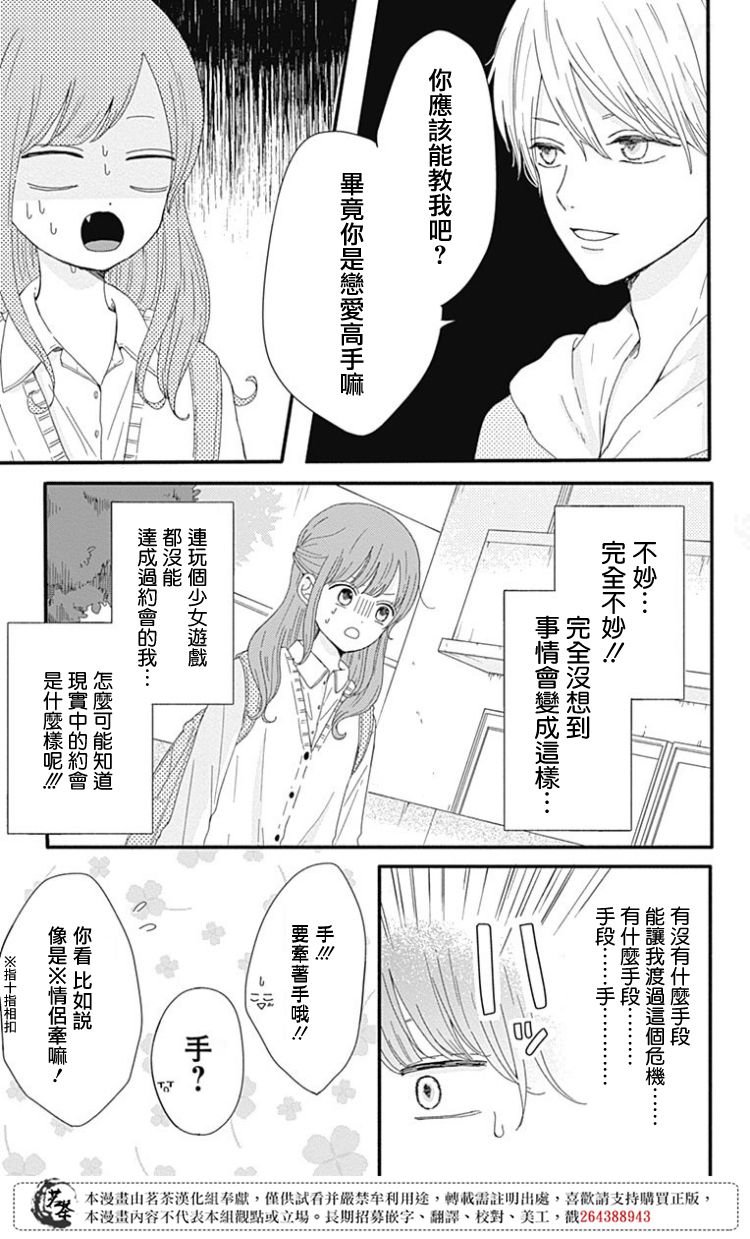 第01卷附录