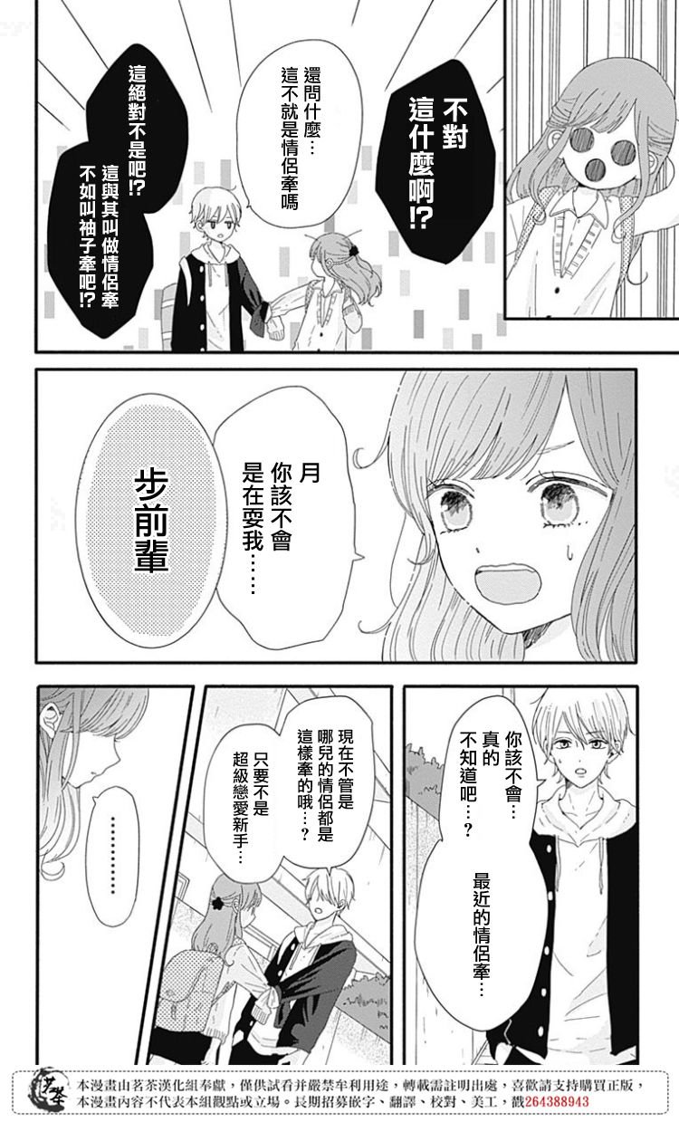 第01卷附录
