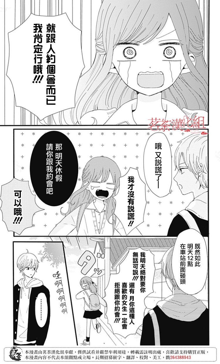 第01卷附录