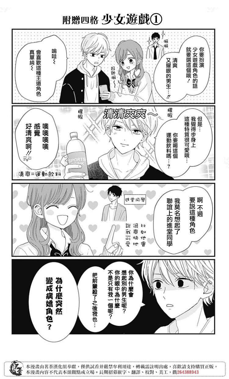 第01卷附录