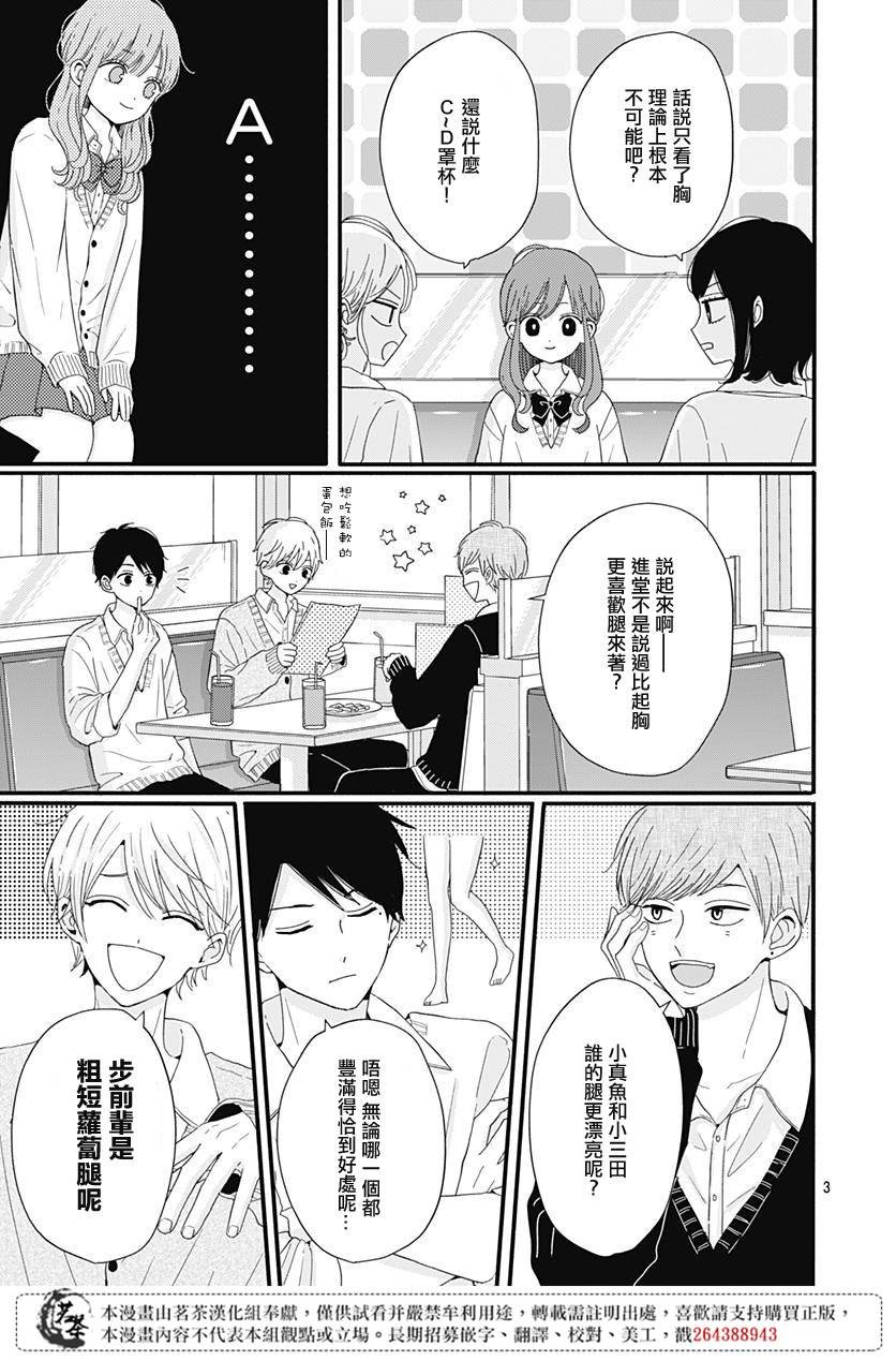 26话