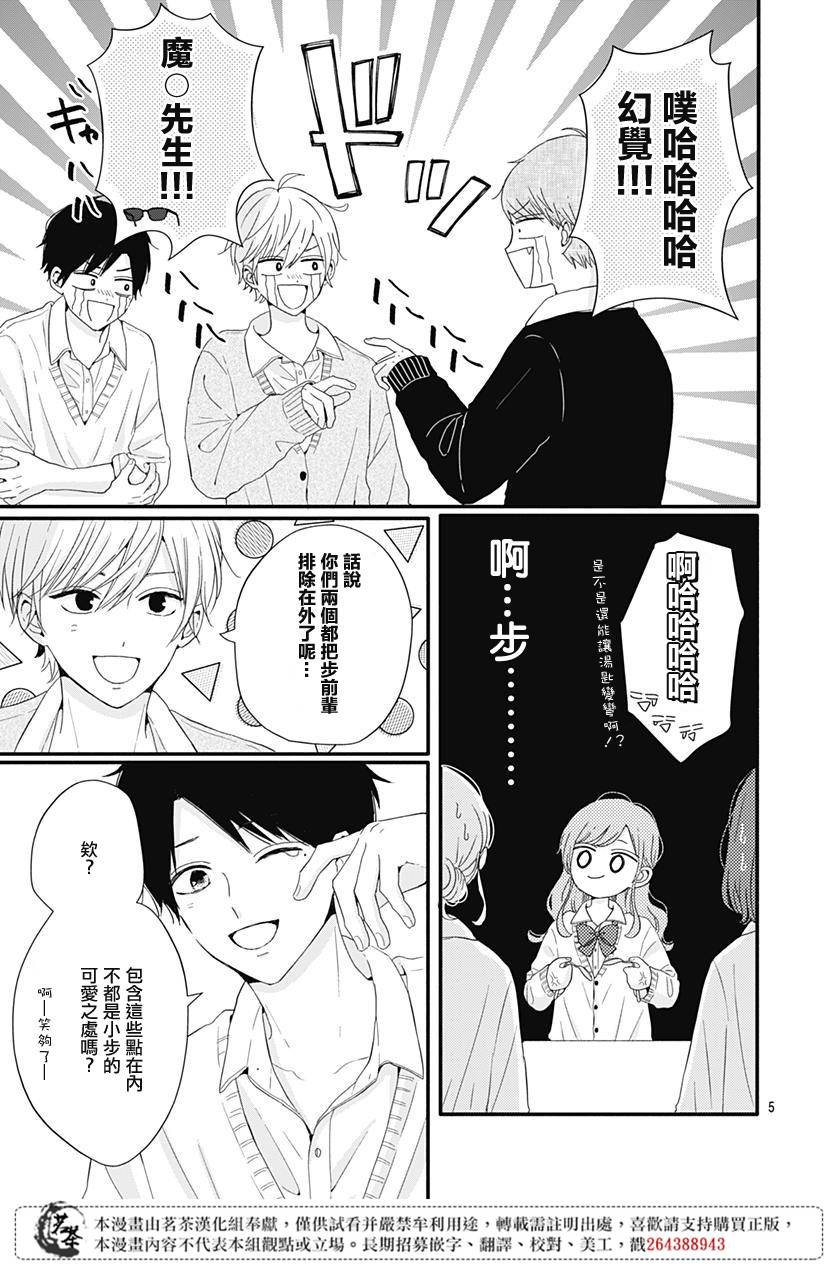 26话