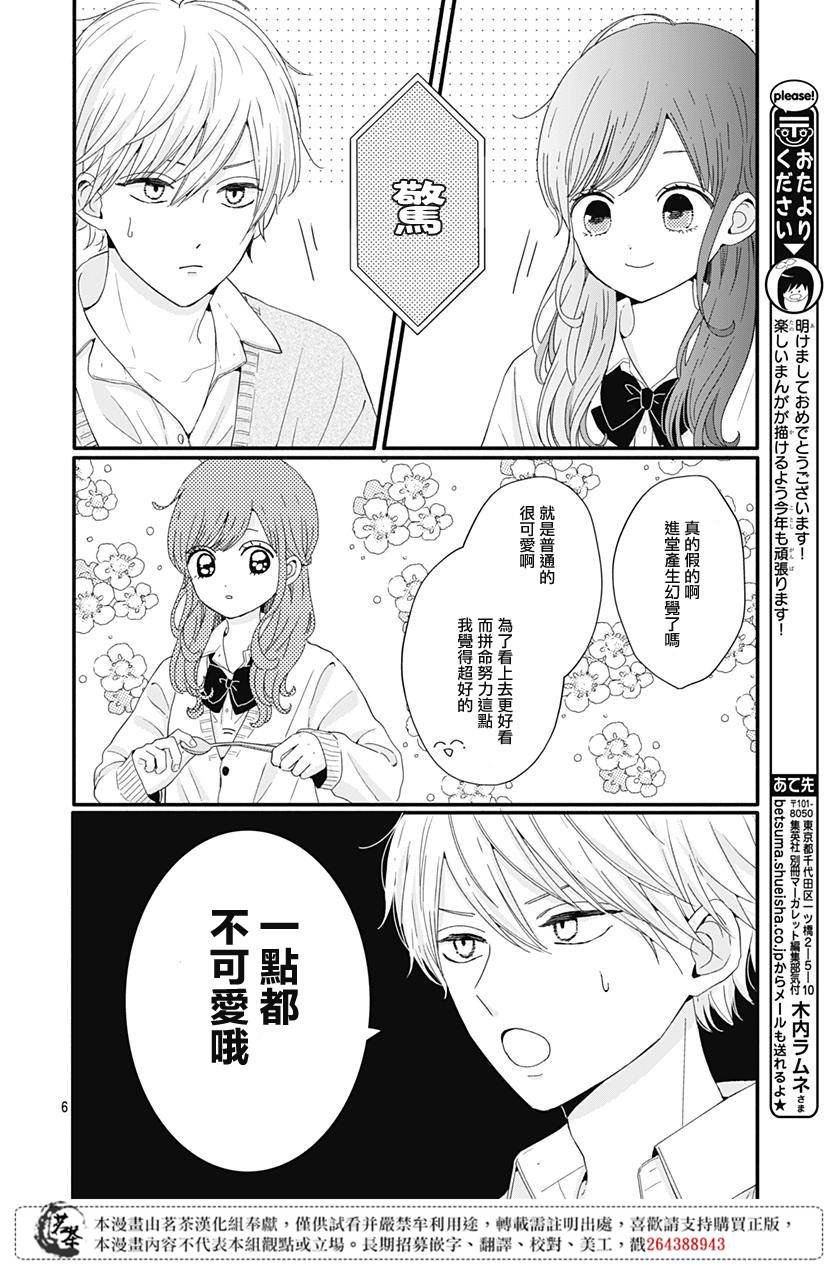 26话