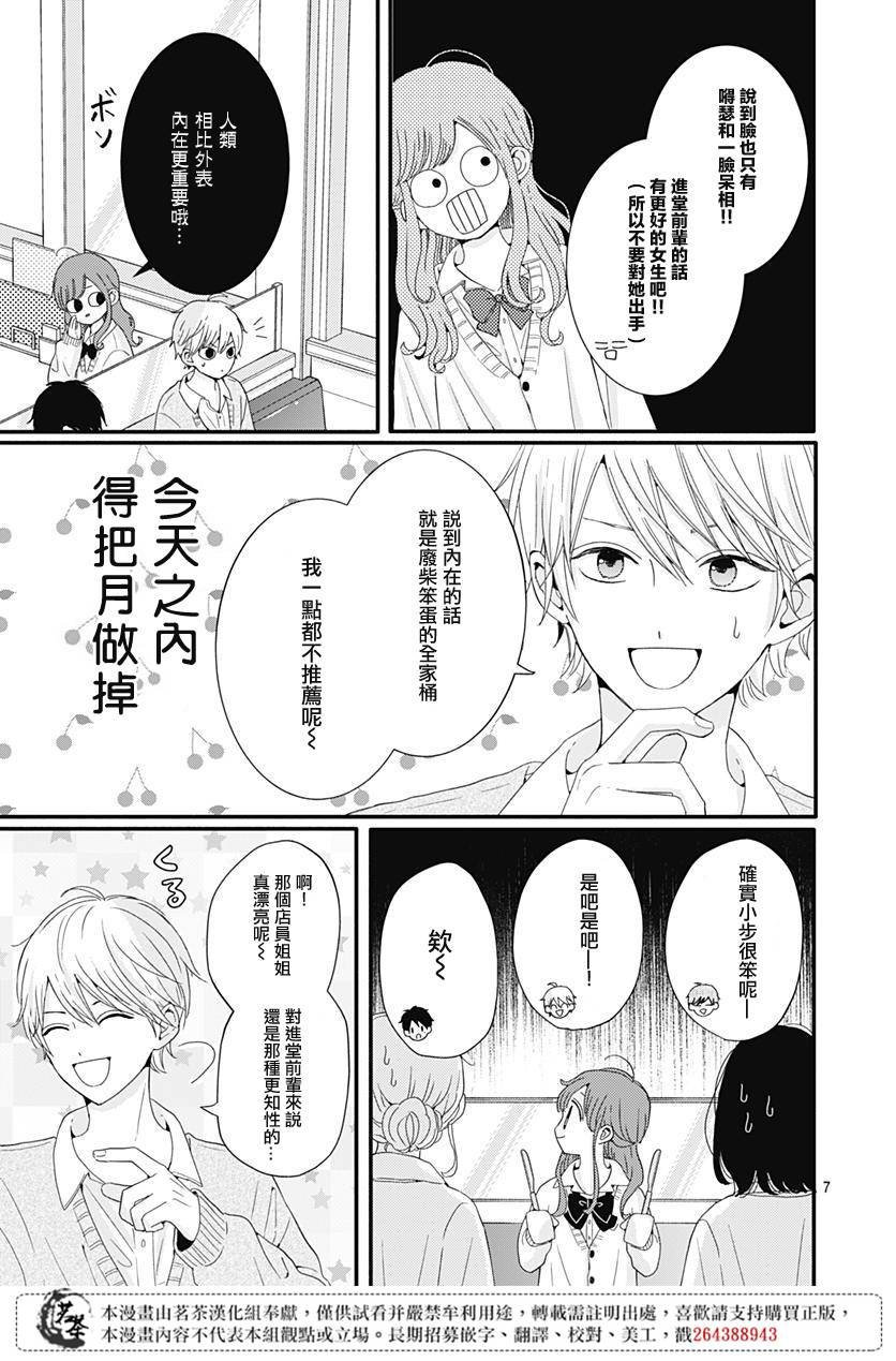 26话