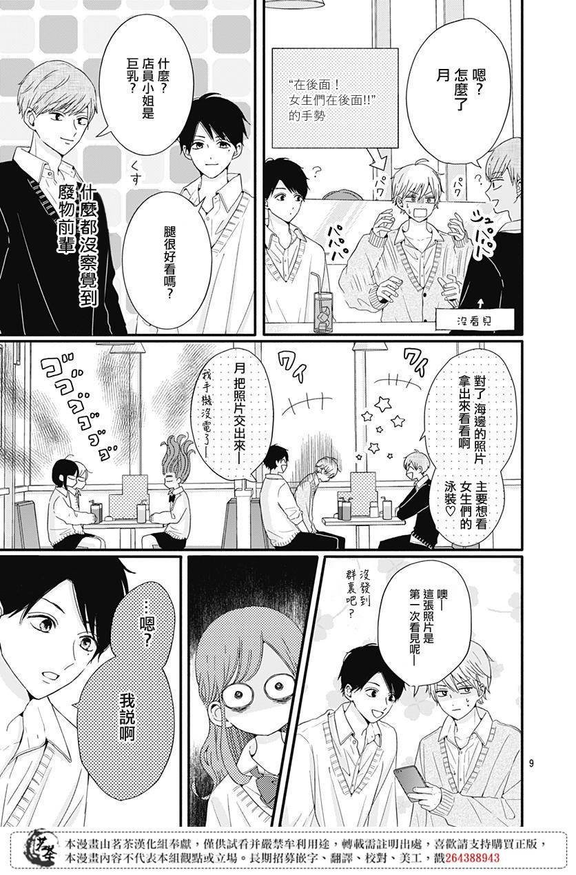 26话