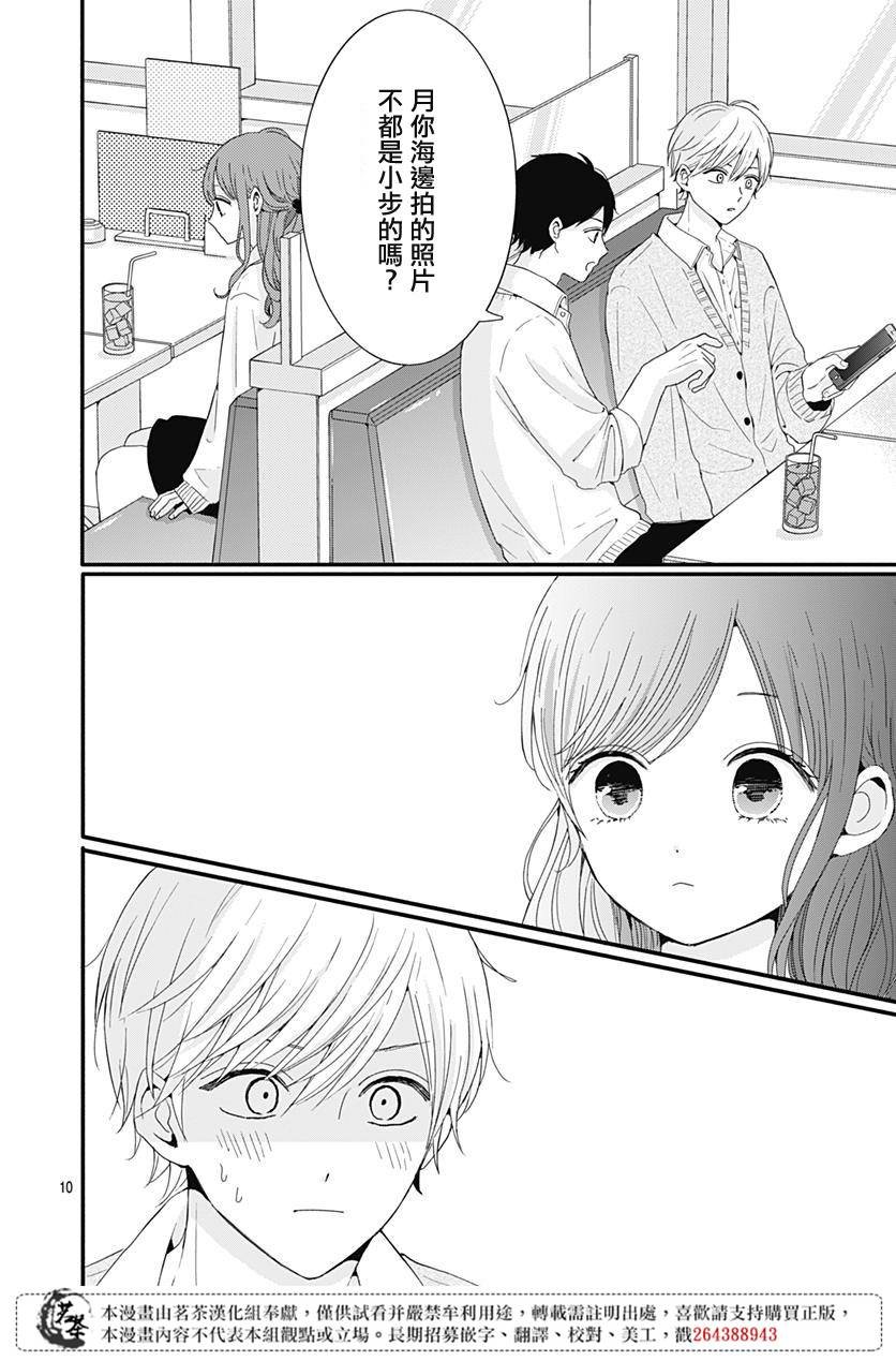 26话