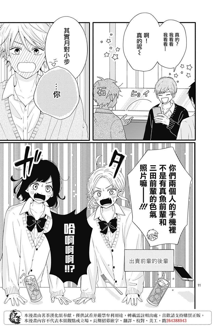 26话