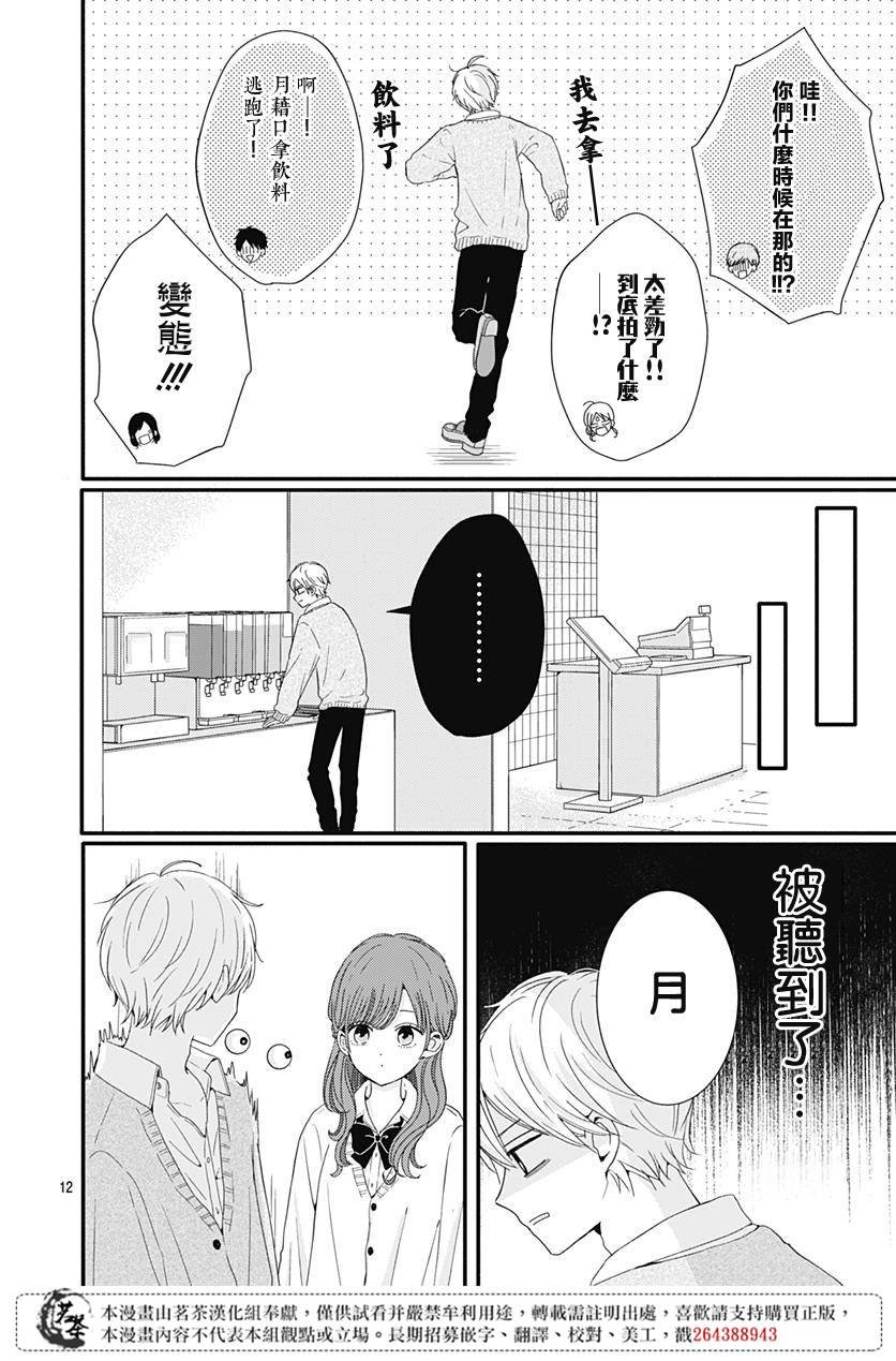 26话