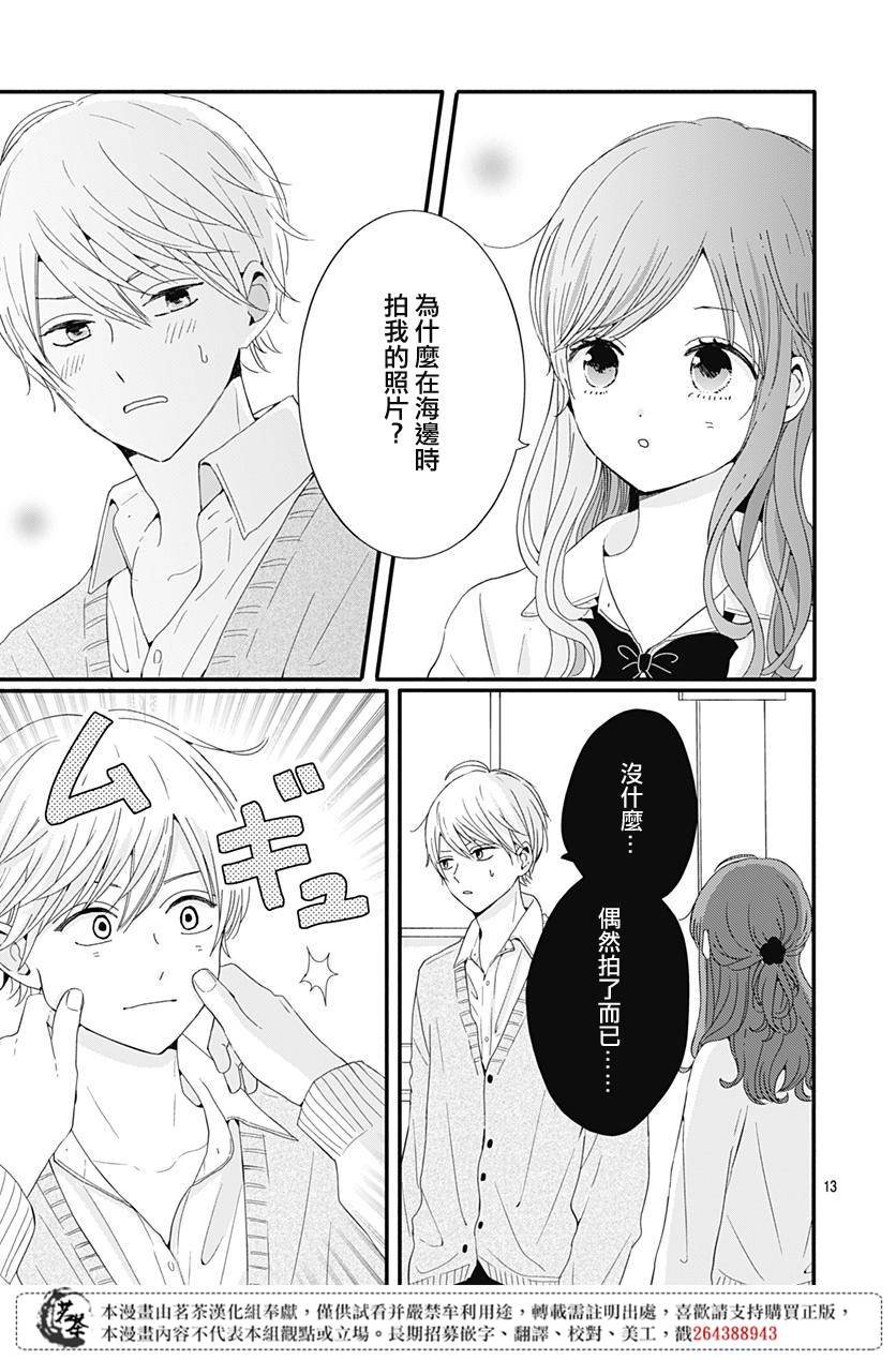 26话