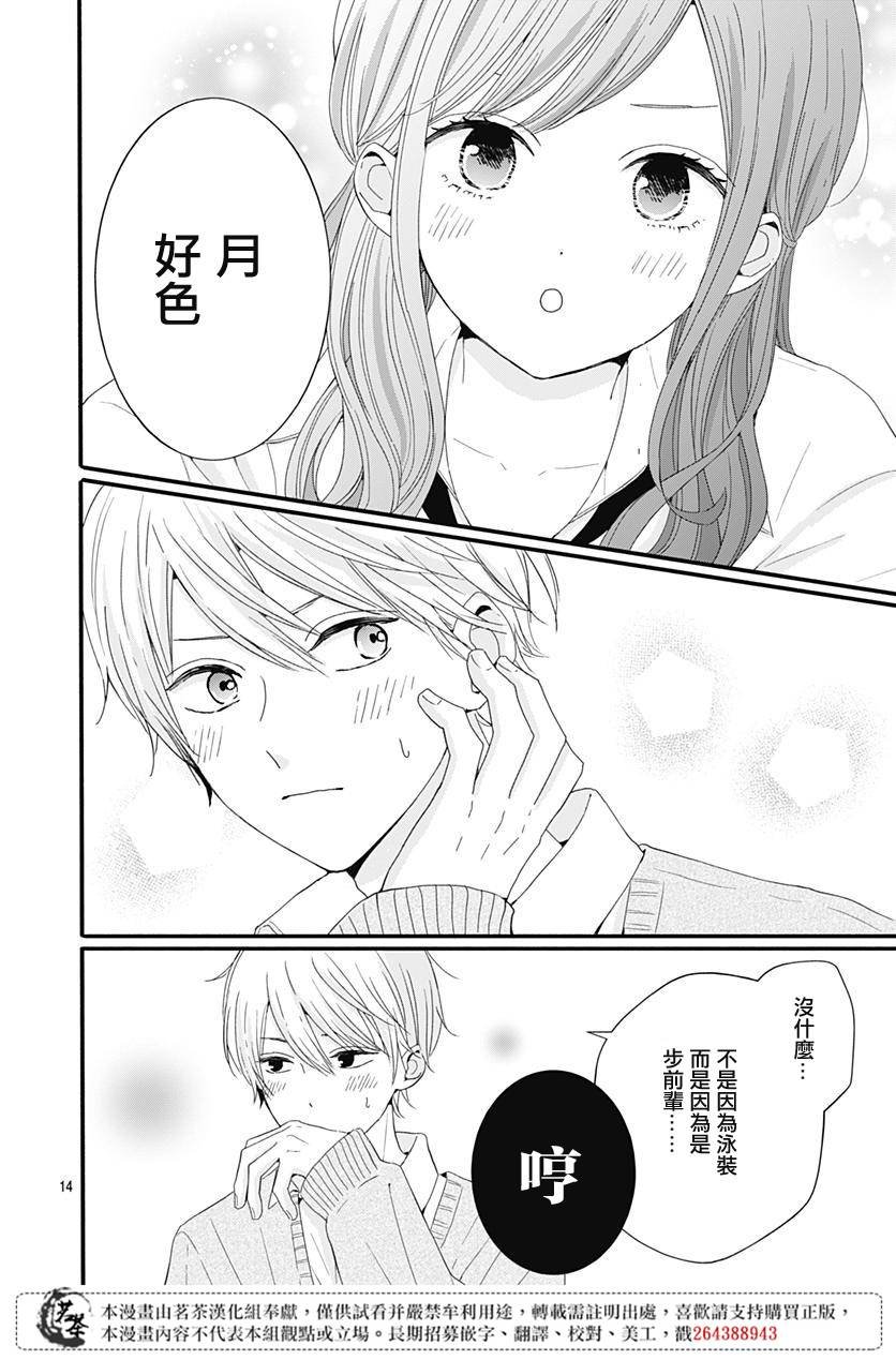 26话