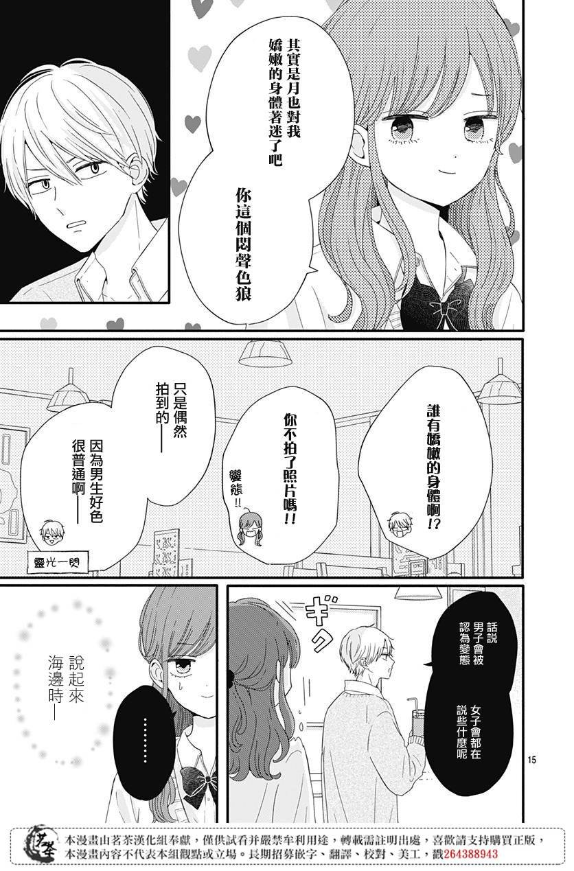 26话
