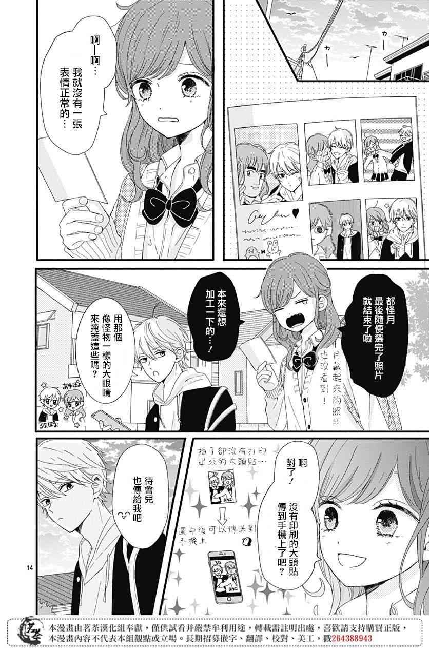 3话