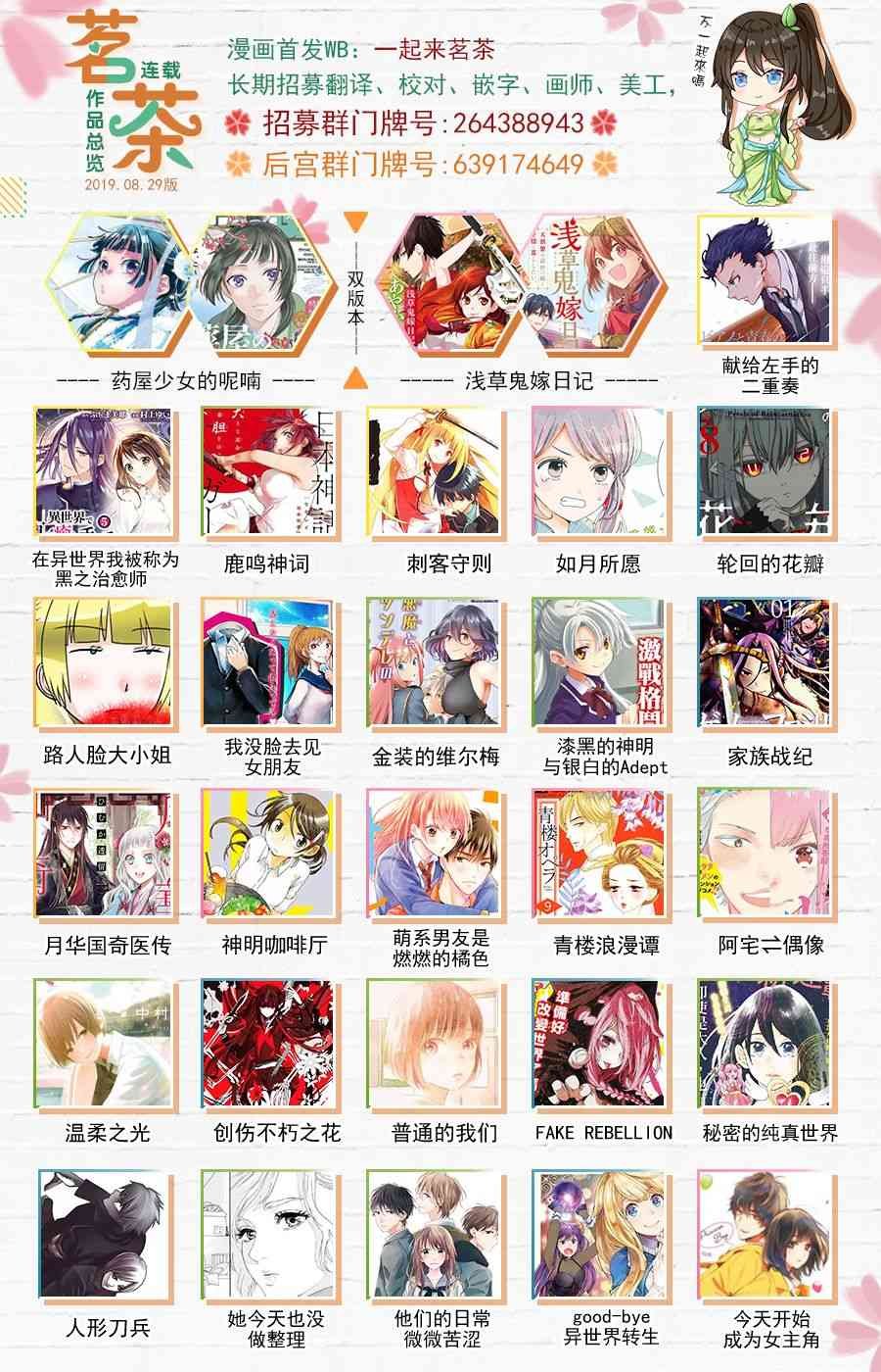 3话