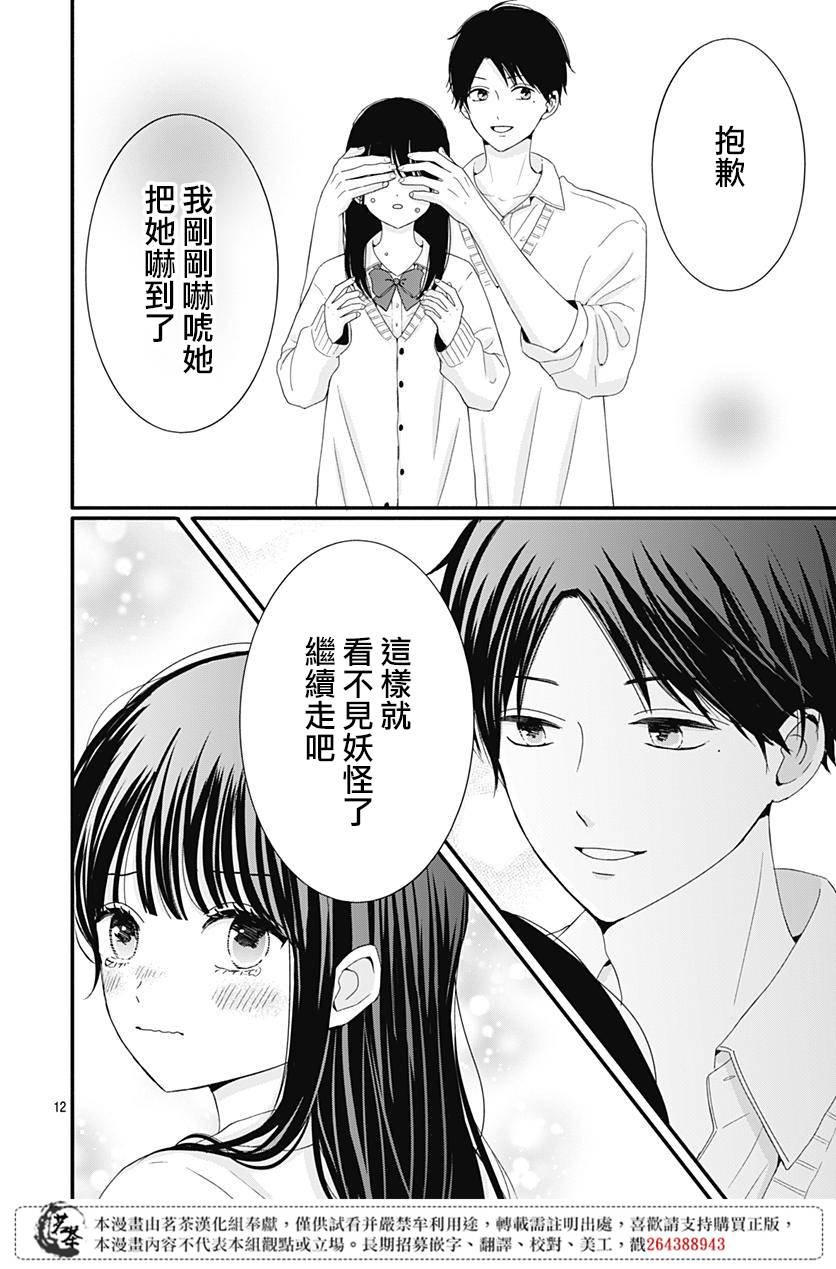 29话